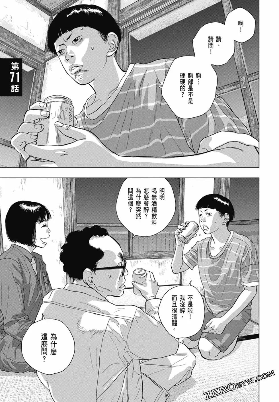 第08卷160