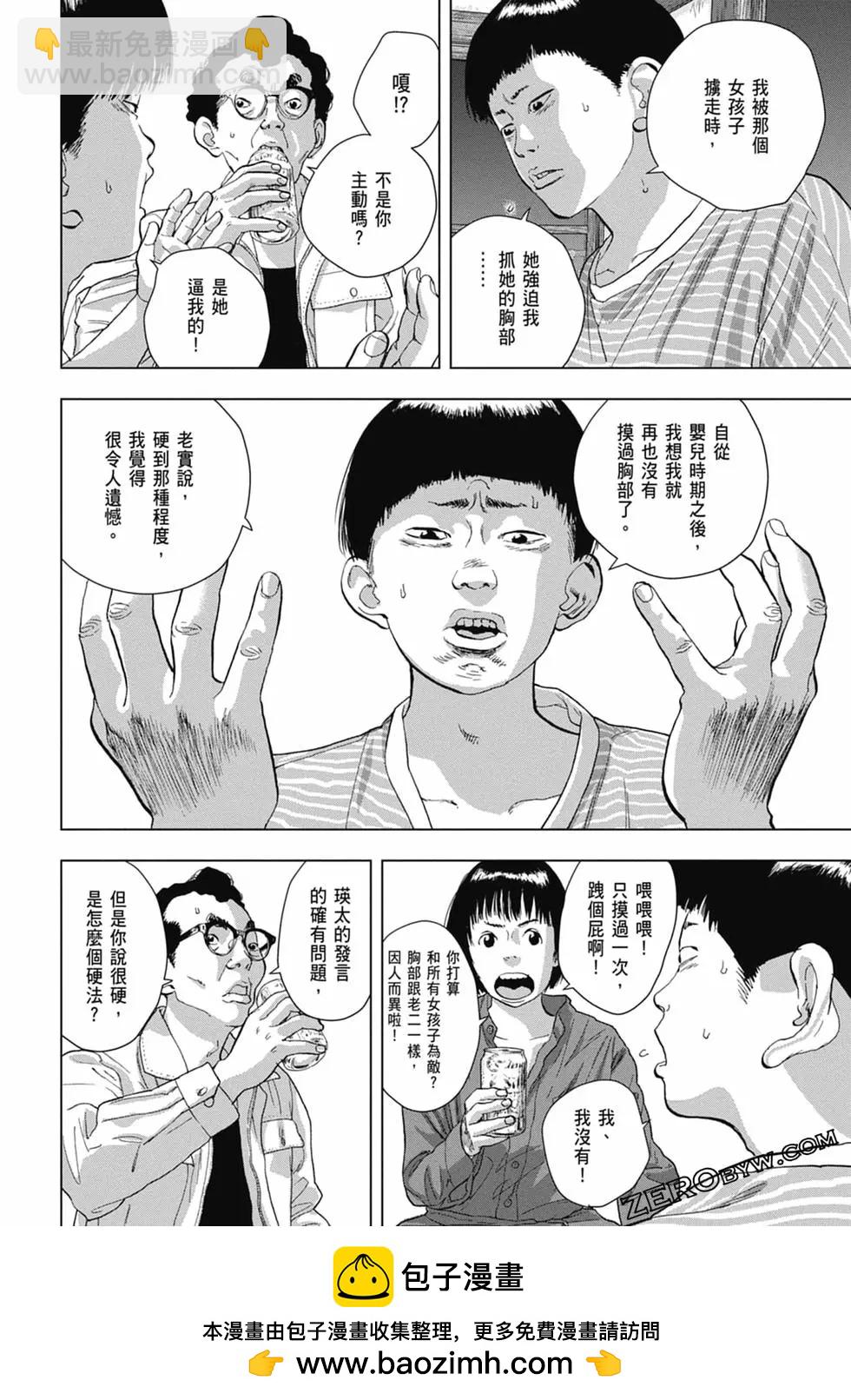 第08卷161