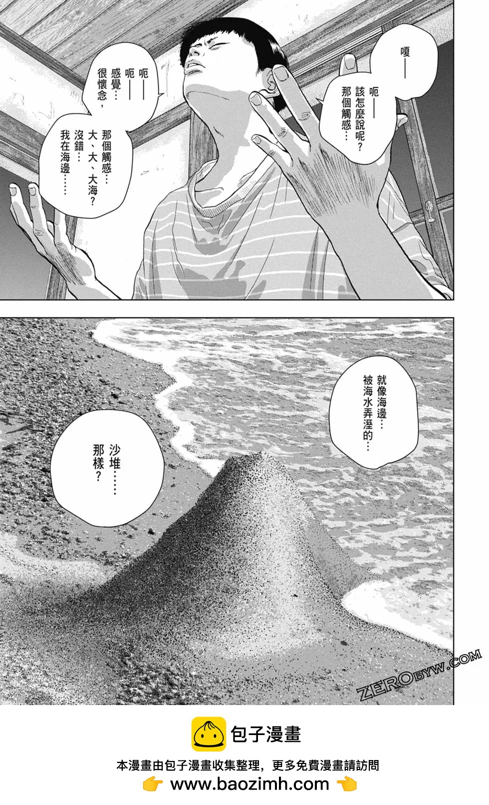 第08卷162