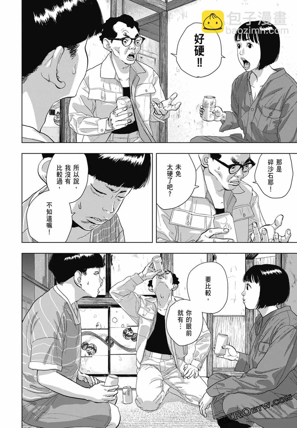 第08卷163