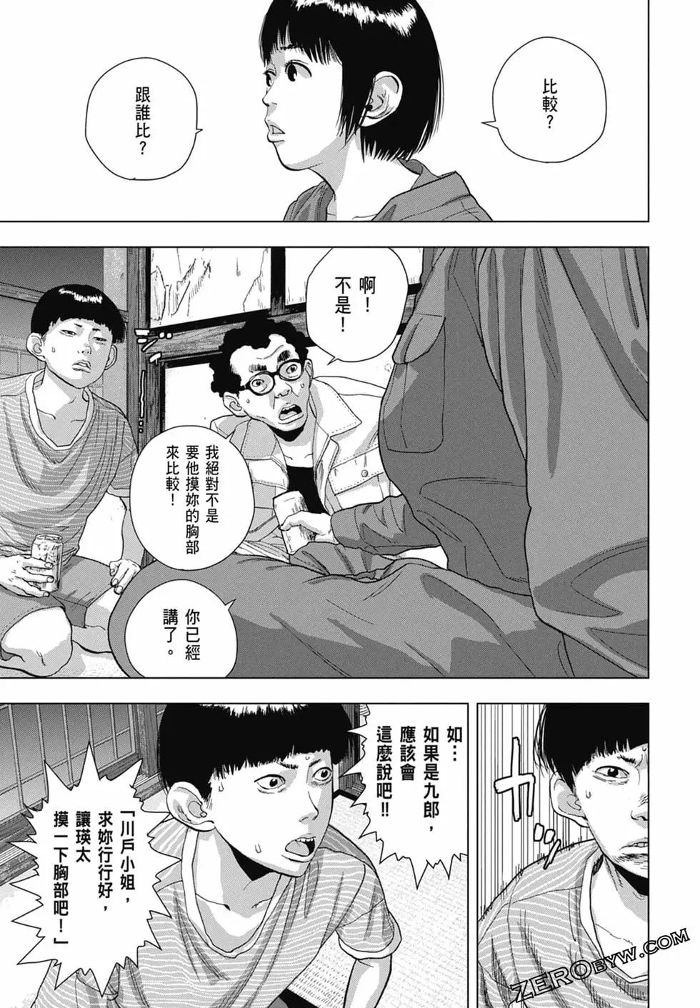第08卷164