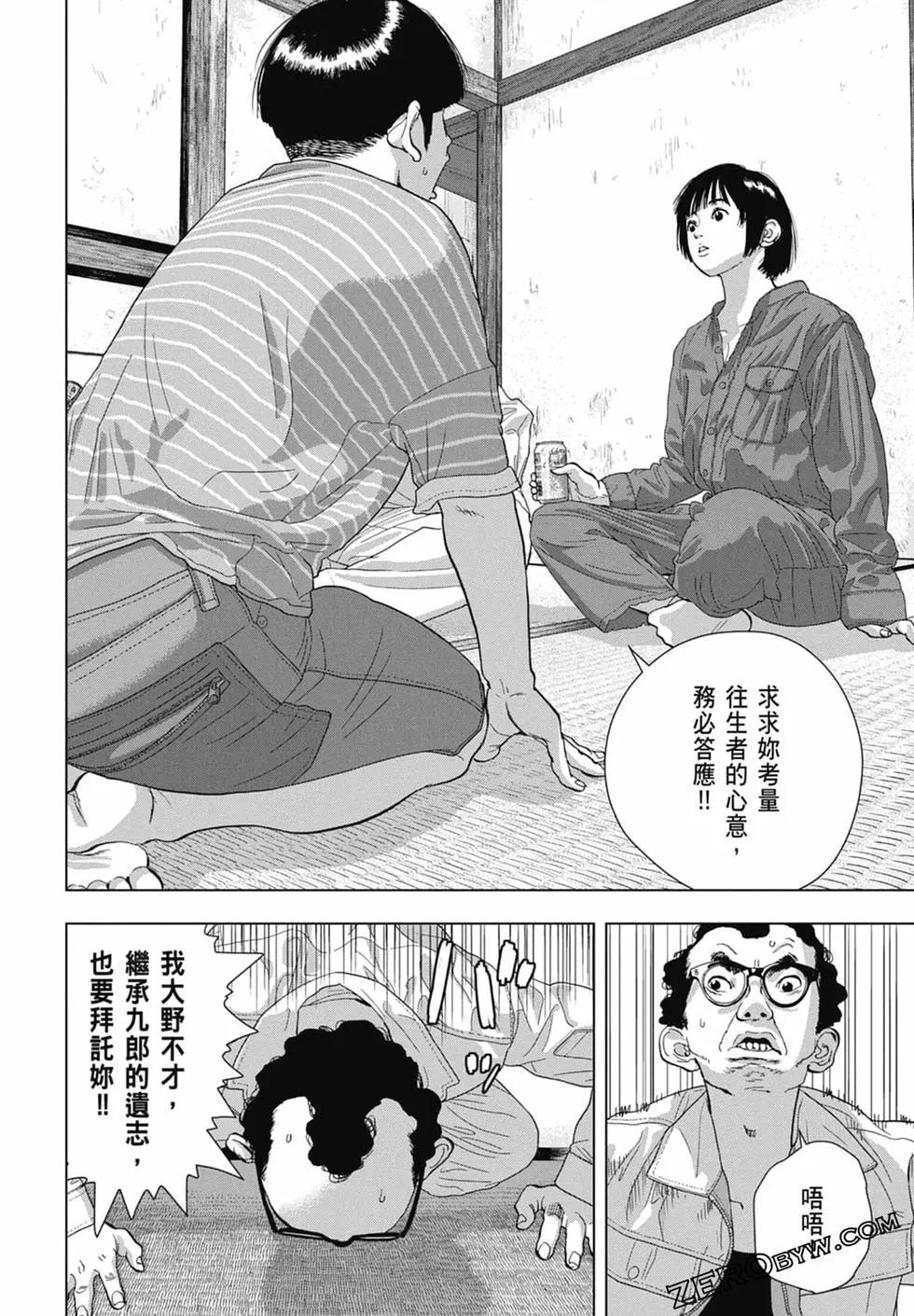 第08卷165