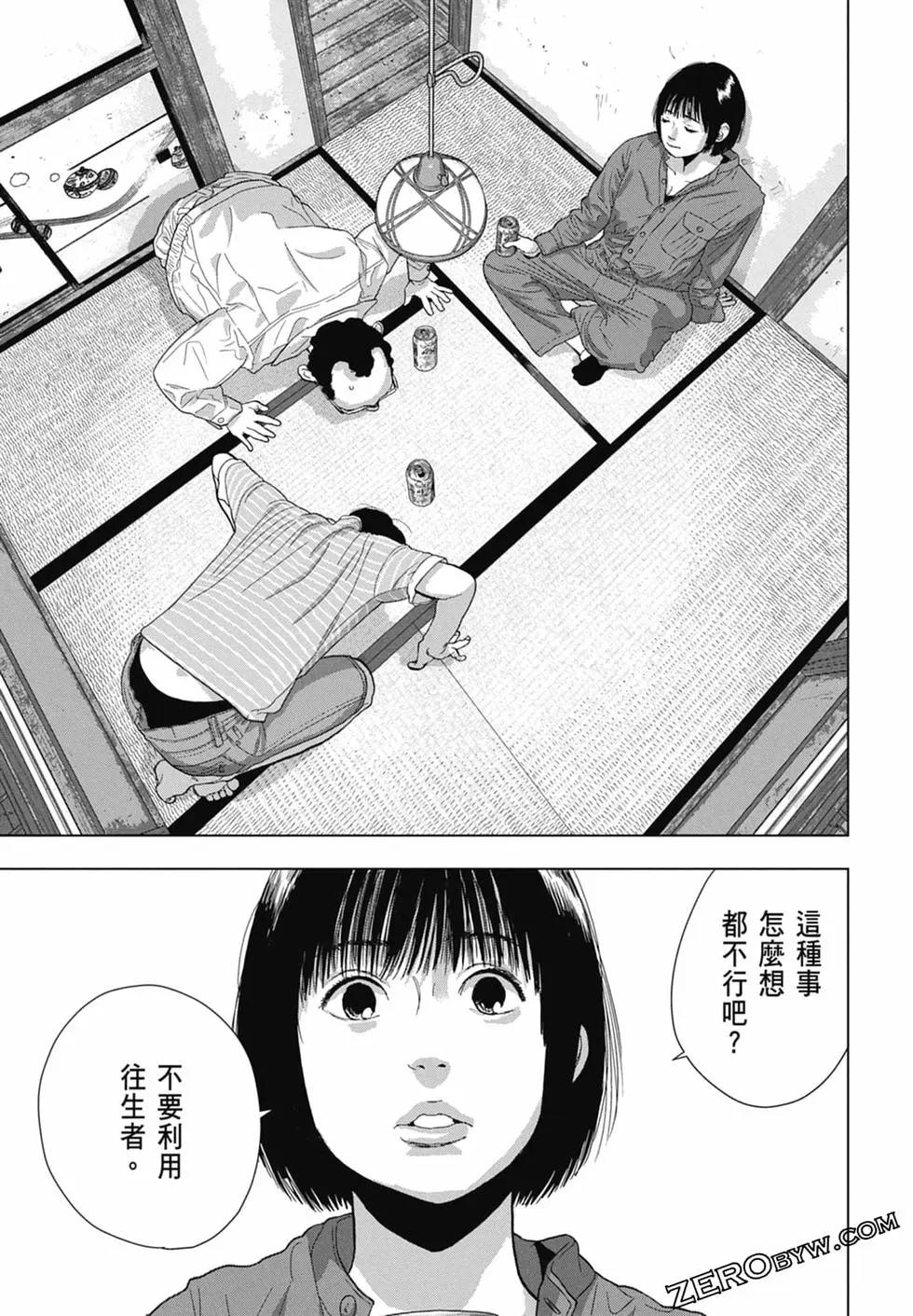 第08卷166