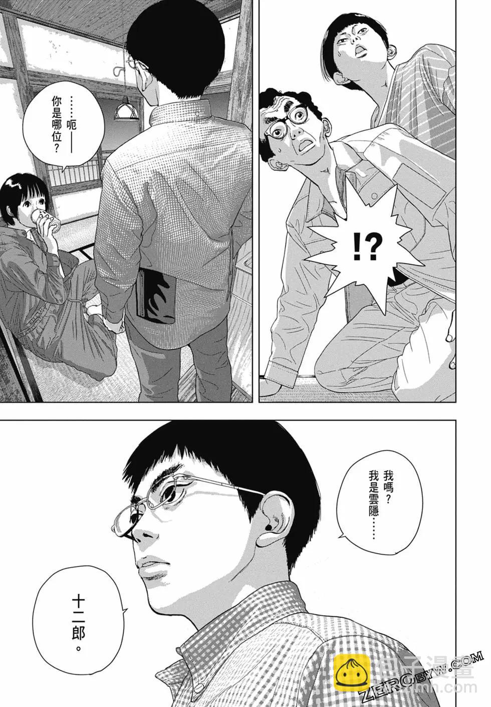 第08卷168