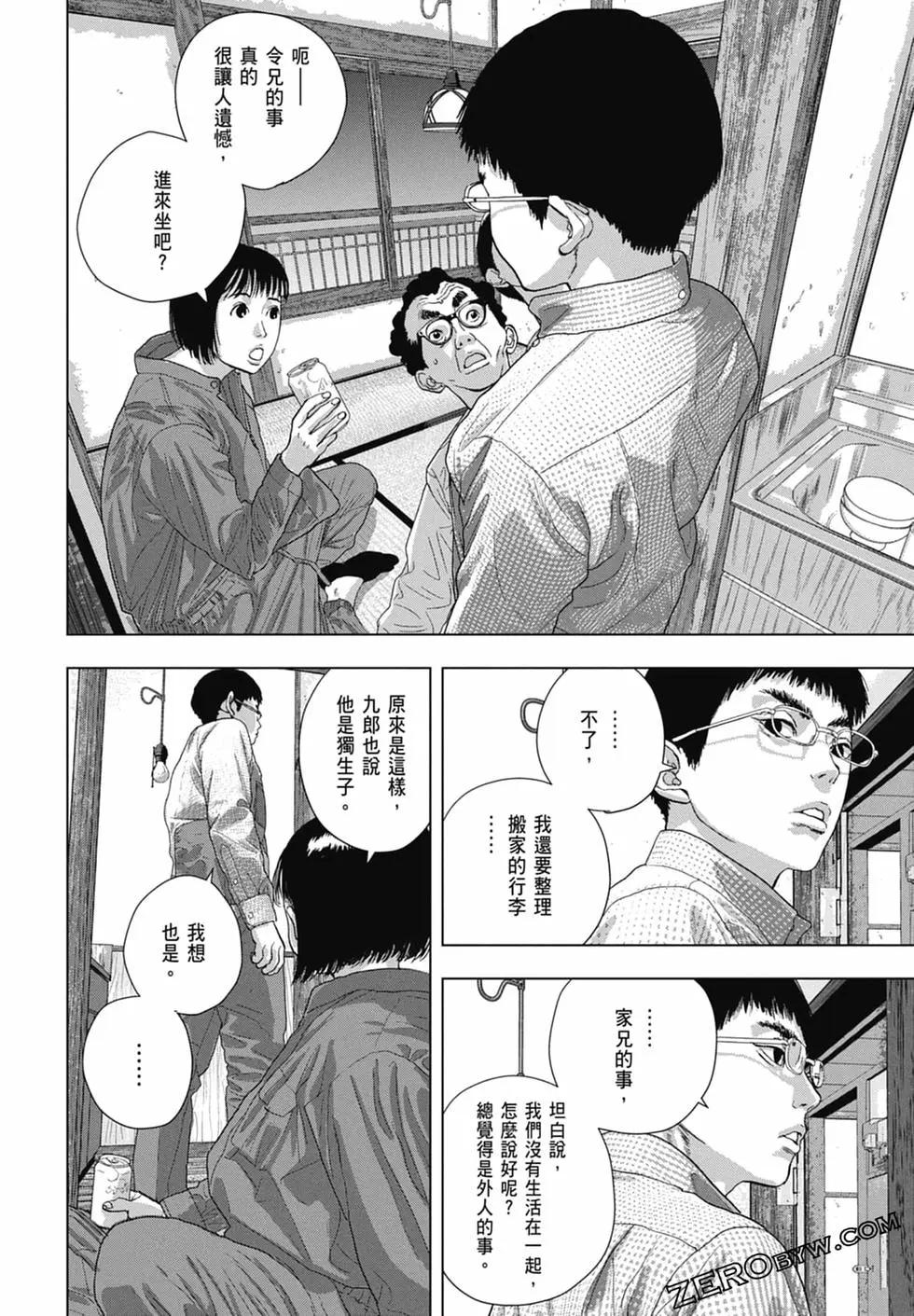 第08卷169