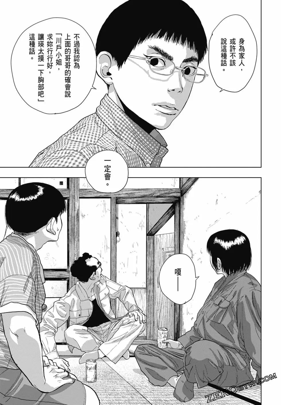 第08卷170