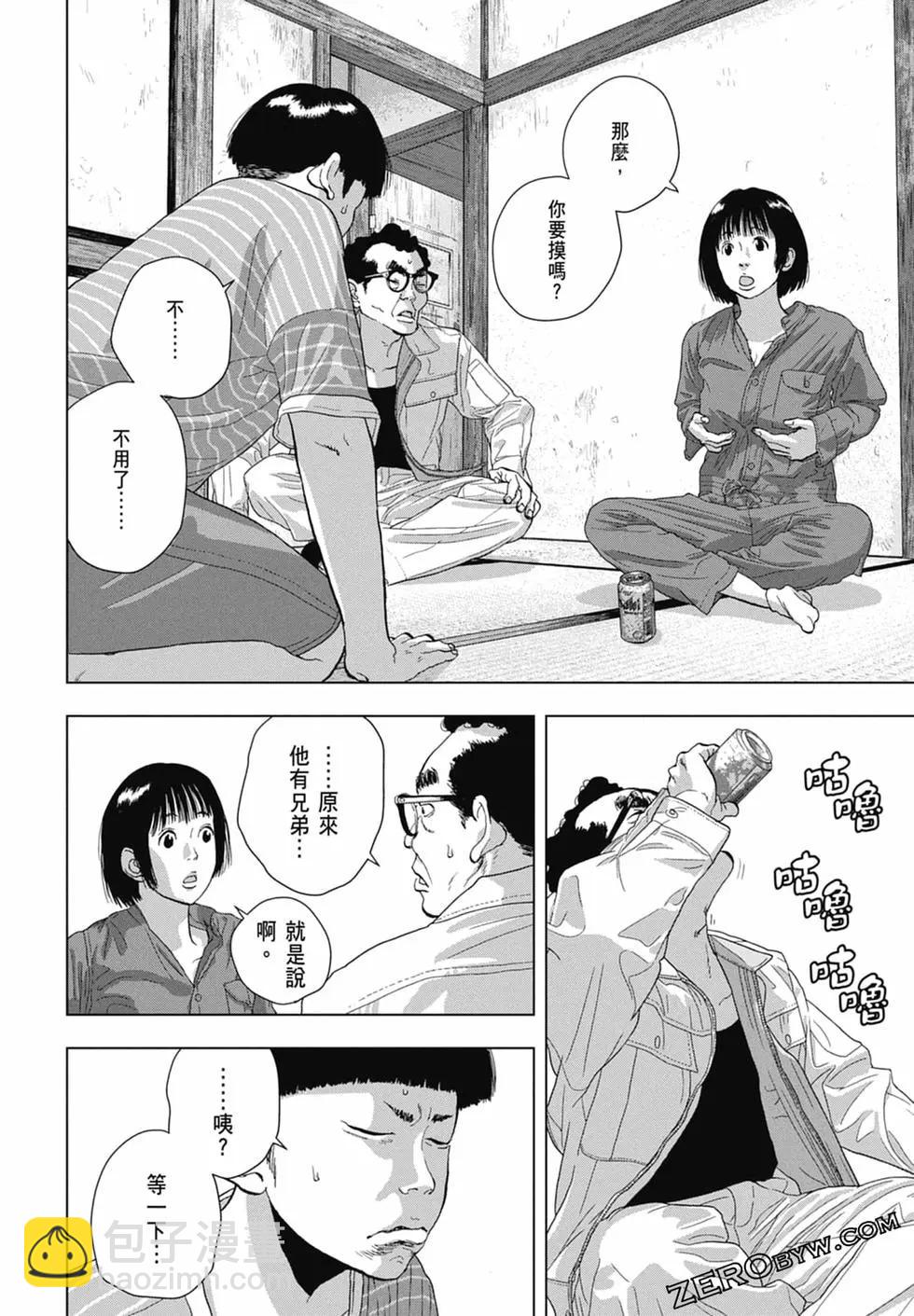 第08卷171