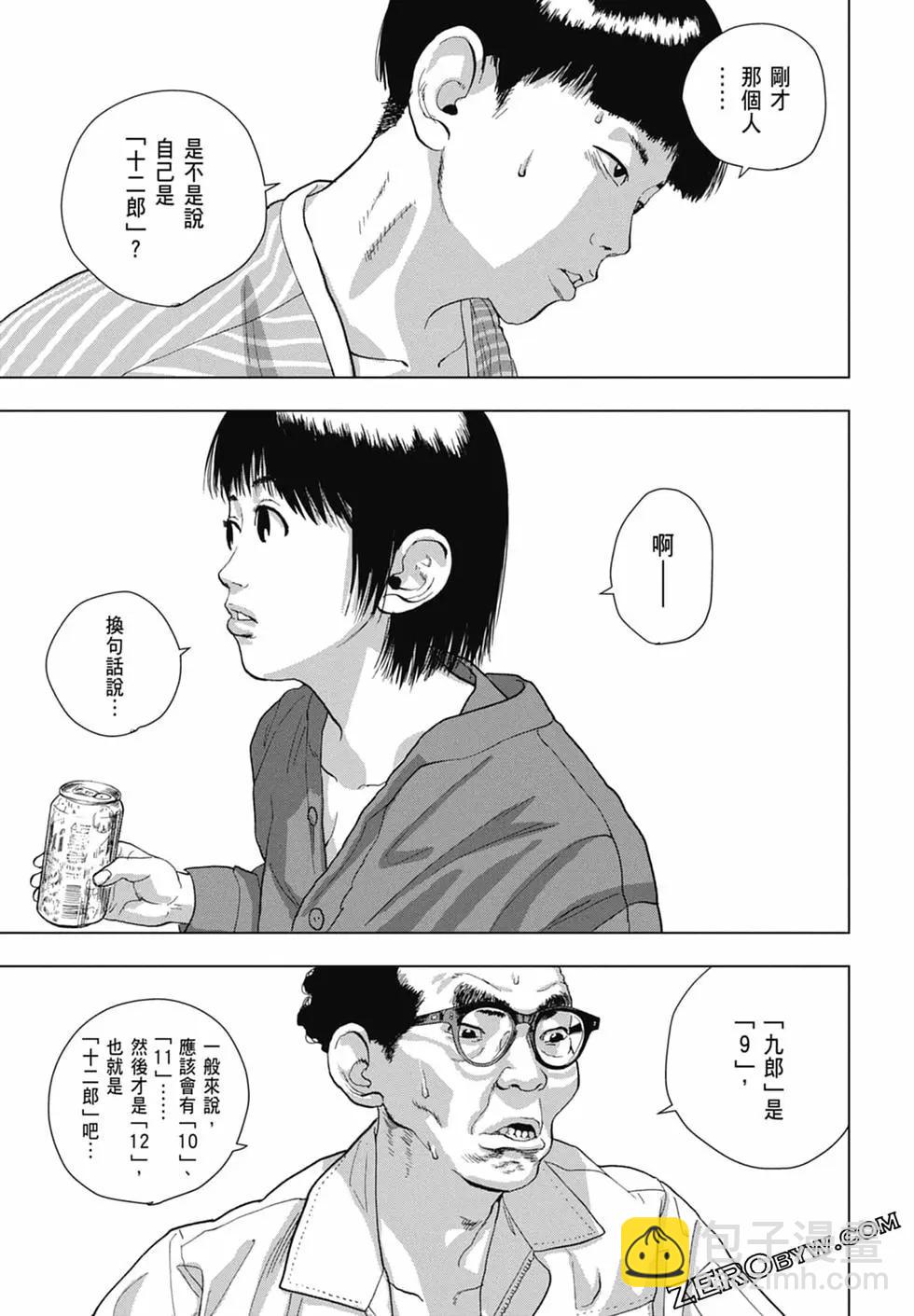 第08卷172