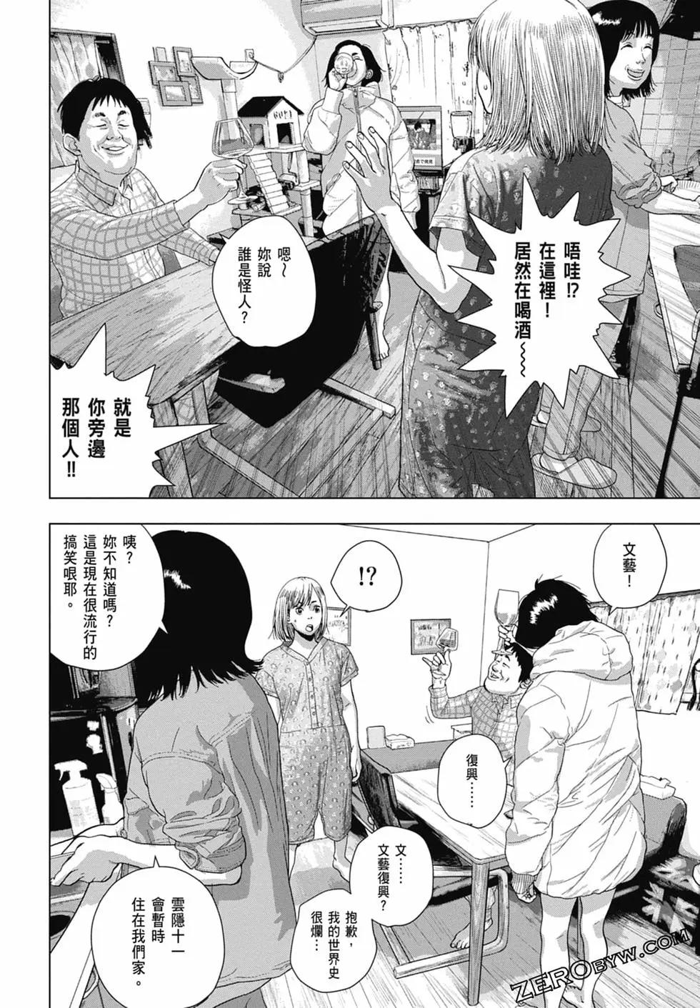 第08卷181