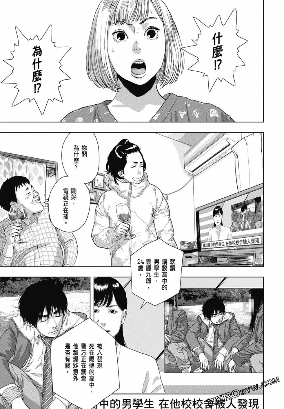 第08卷182