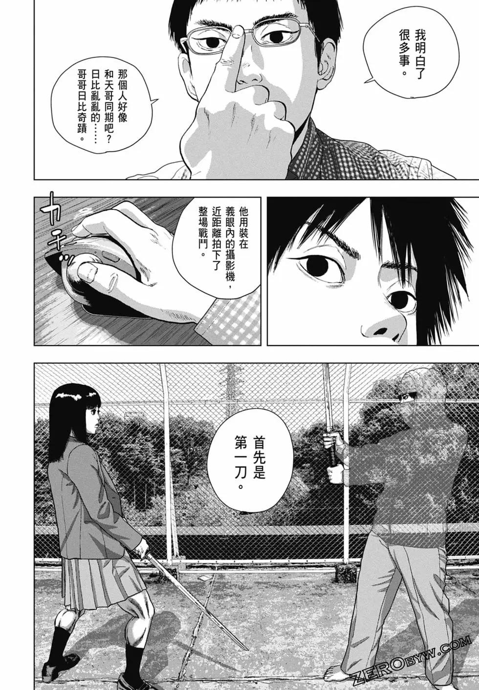 第08卷193