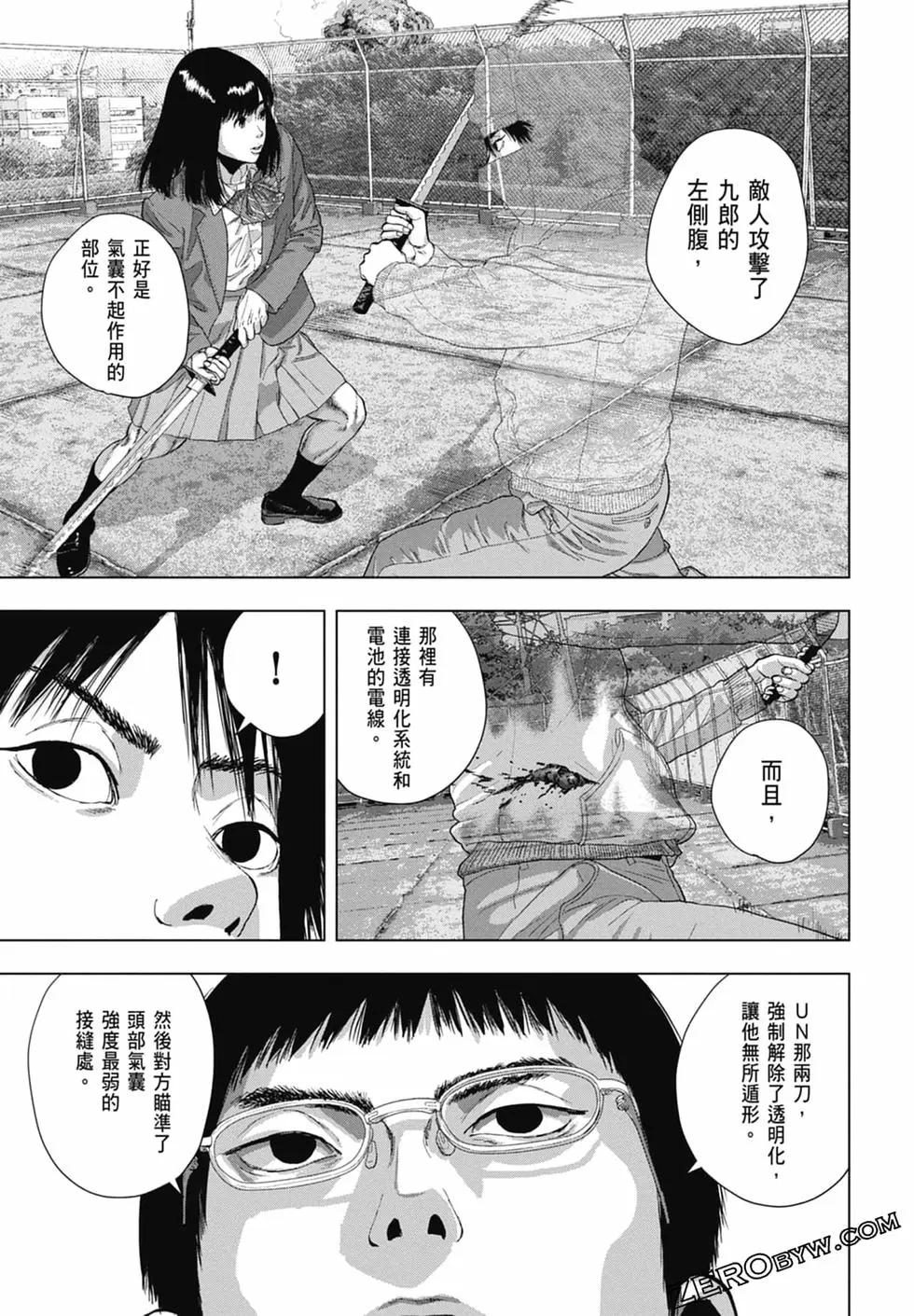 第08卷194