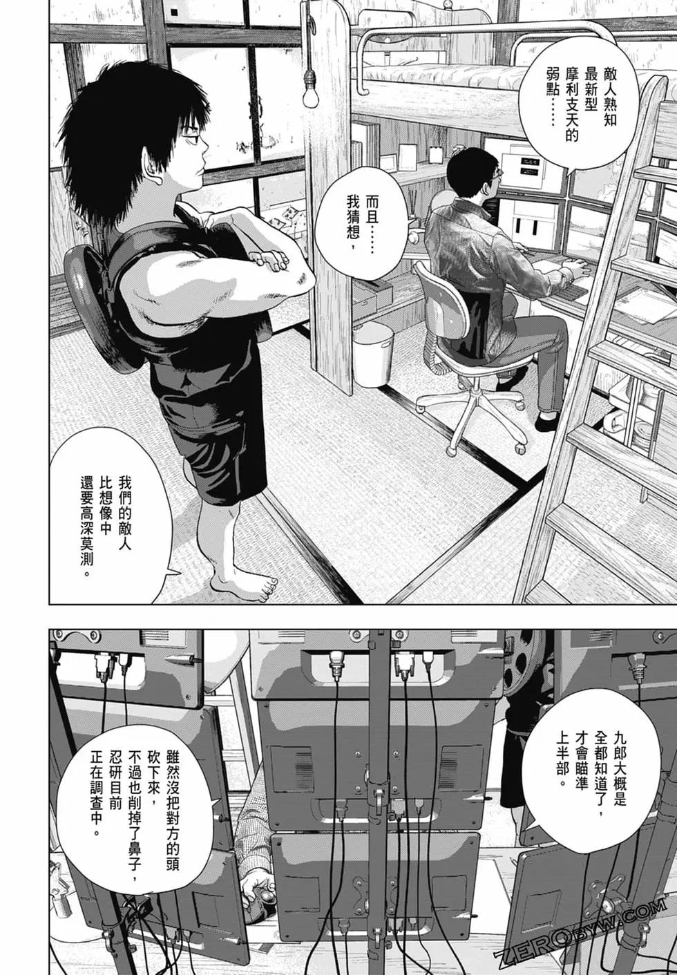 第08卷195