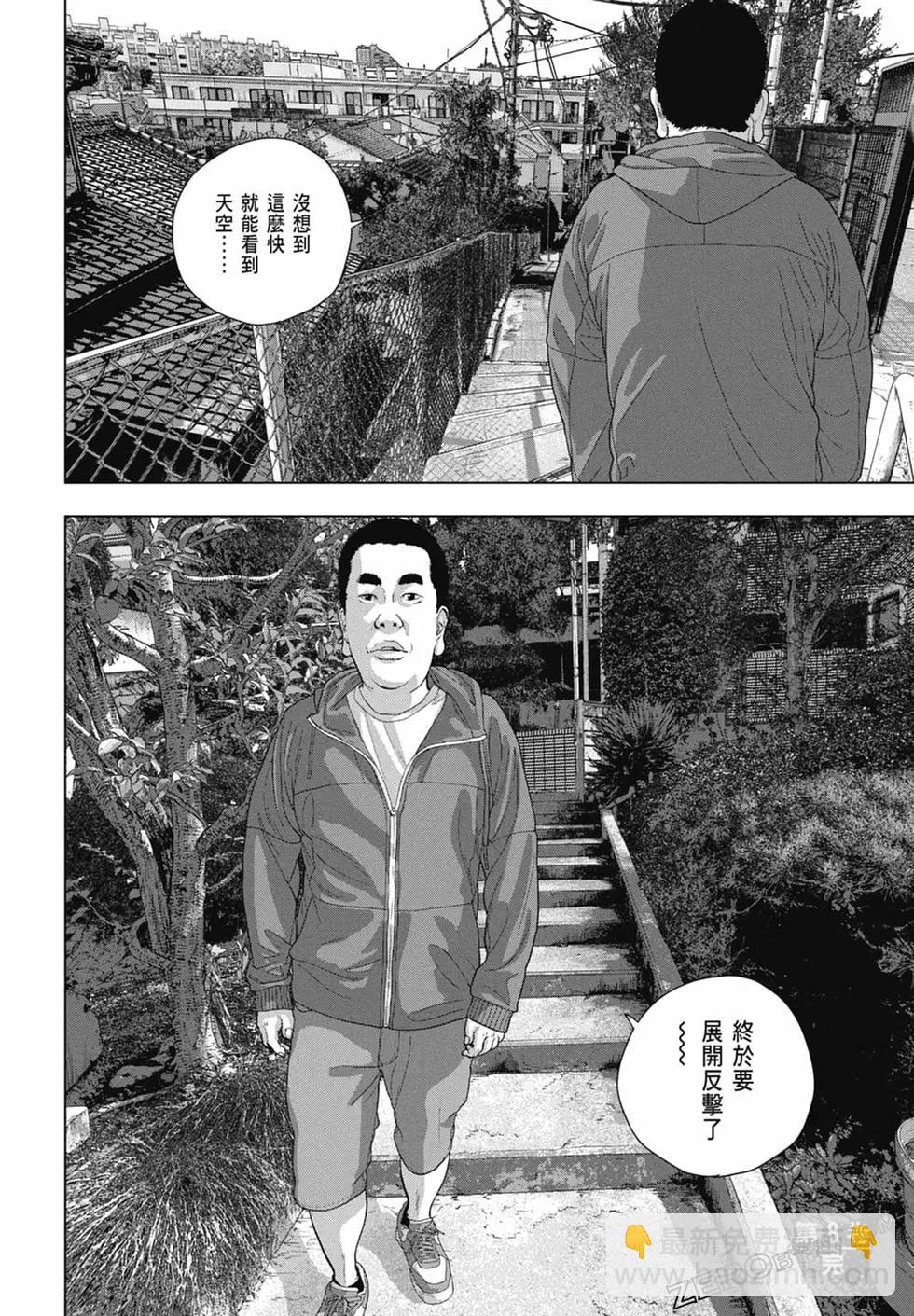 第08卷199