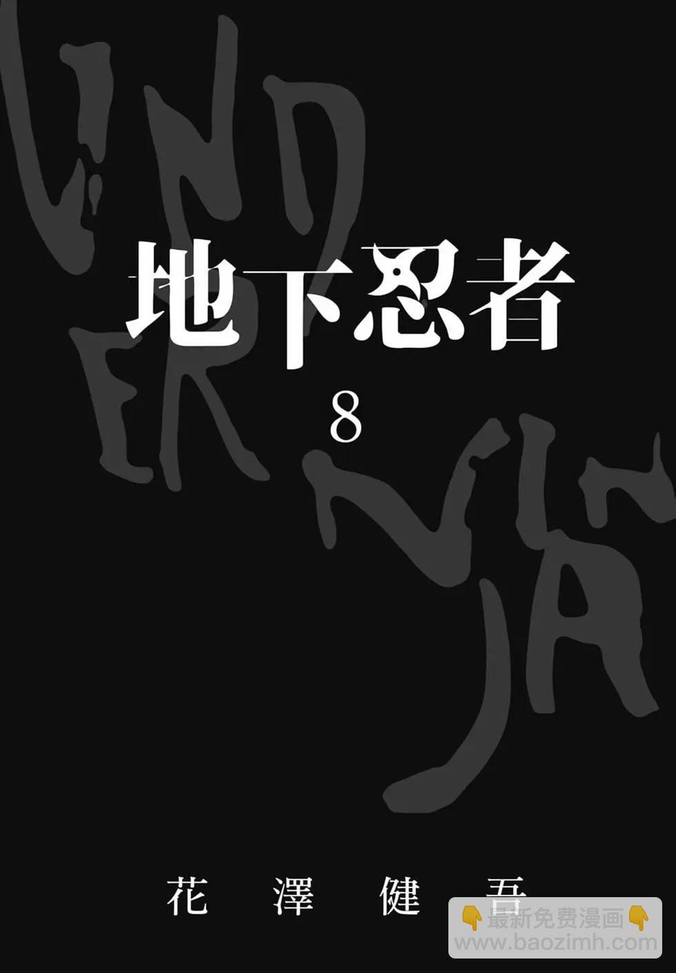 第08卷2