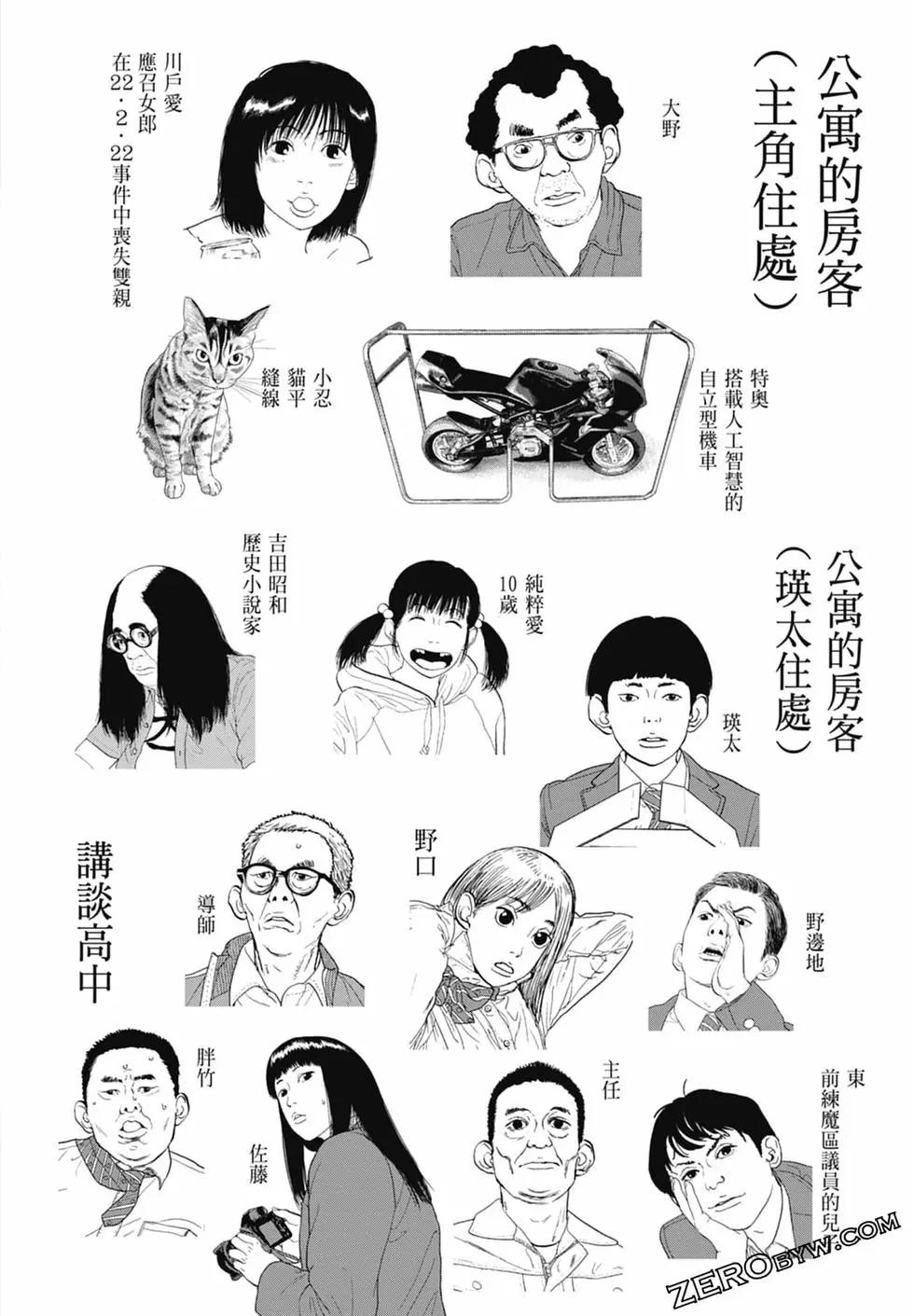 第08卷203