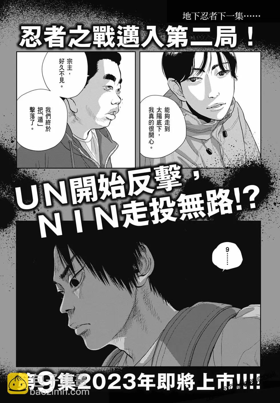 第08卷204