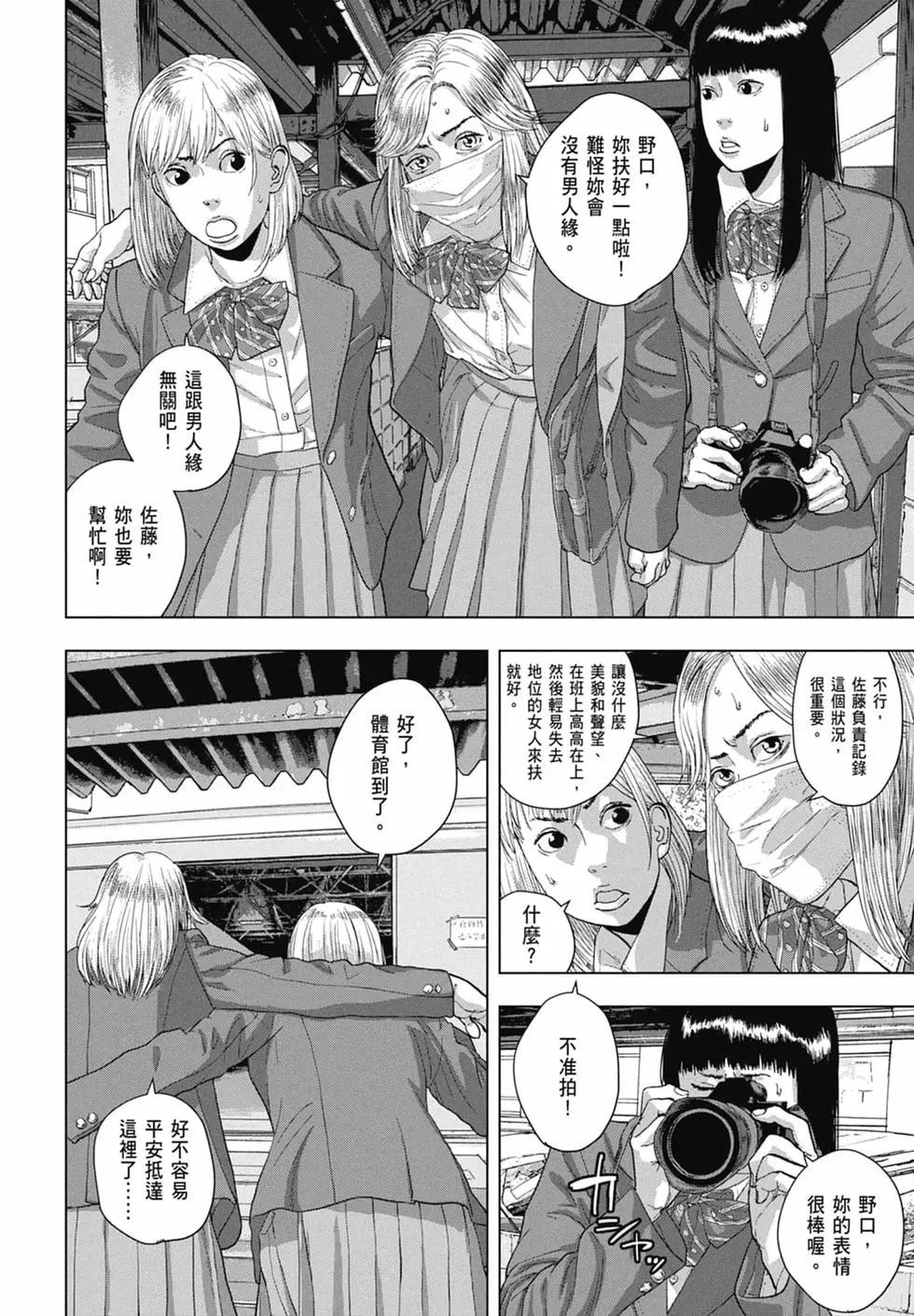 第08卷23
