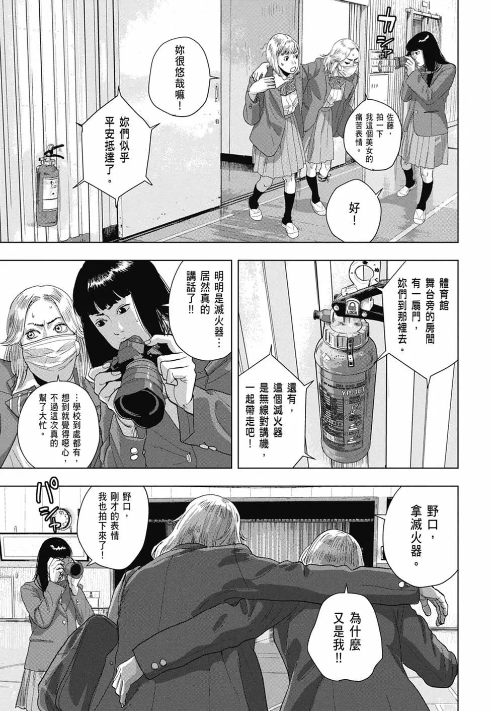 第08卷24