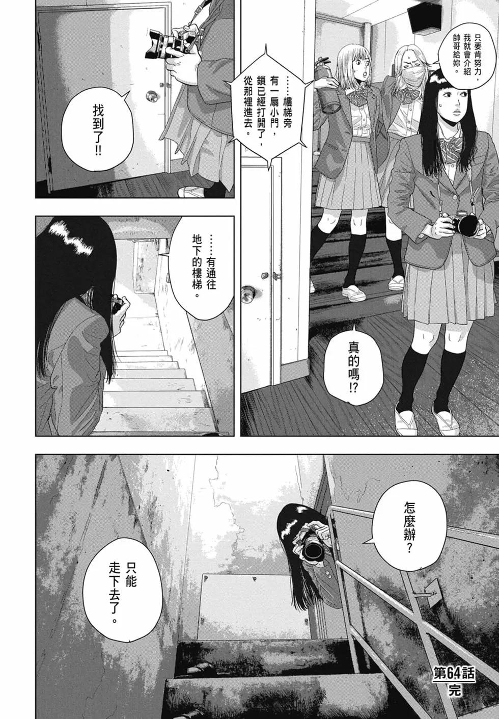 第08卷25