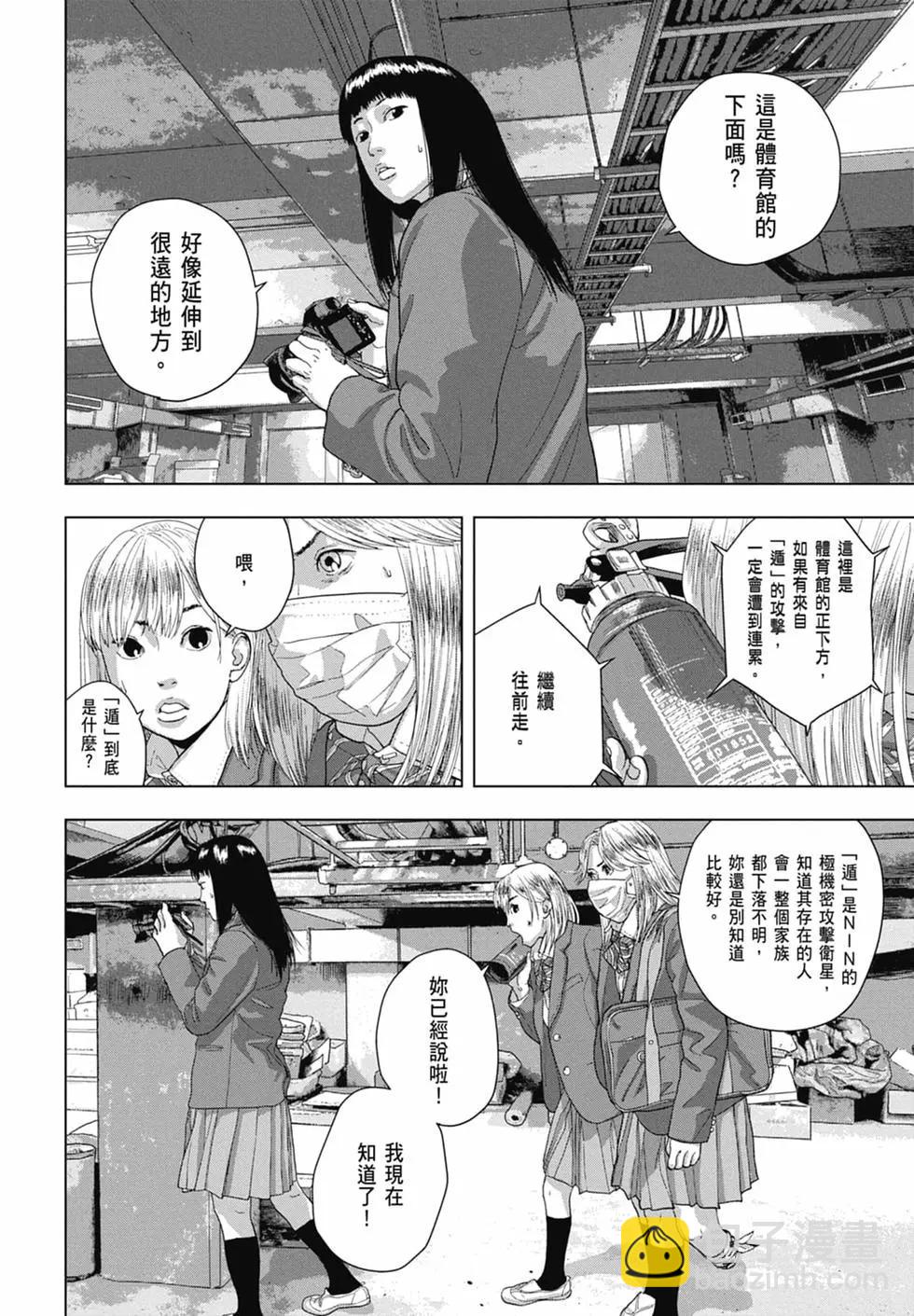 第08卷27