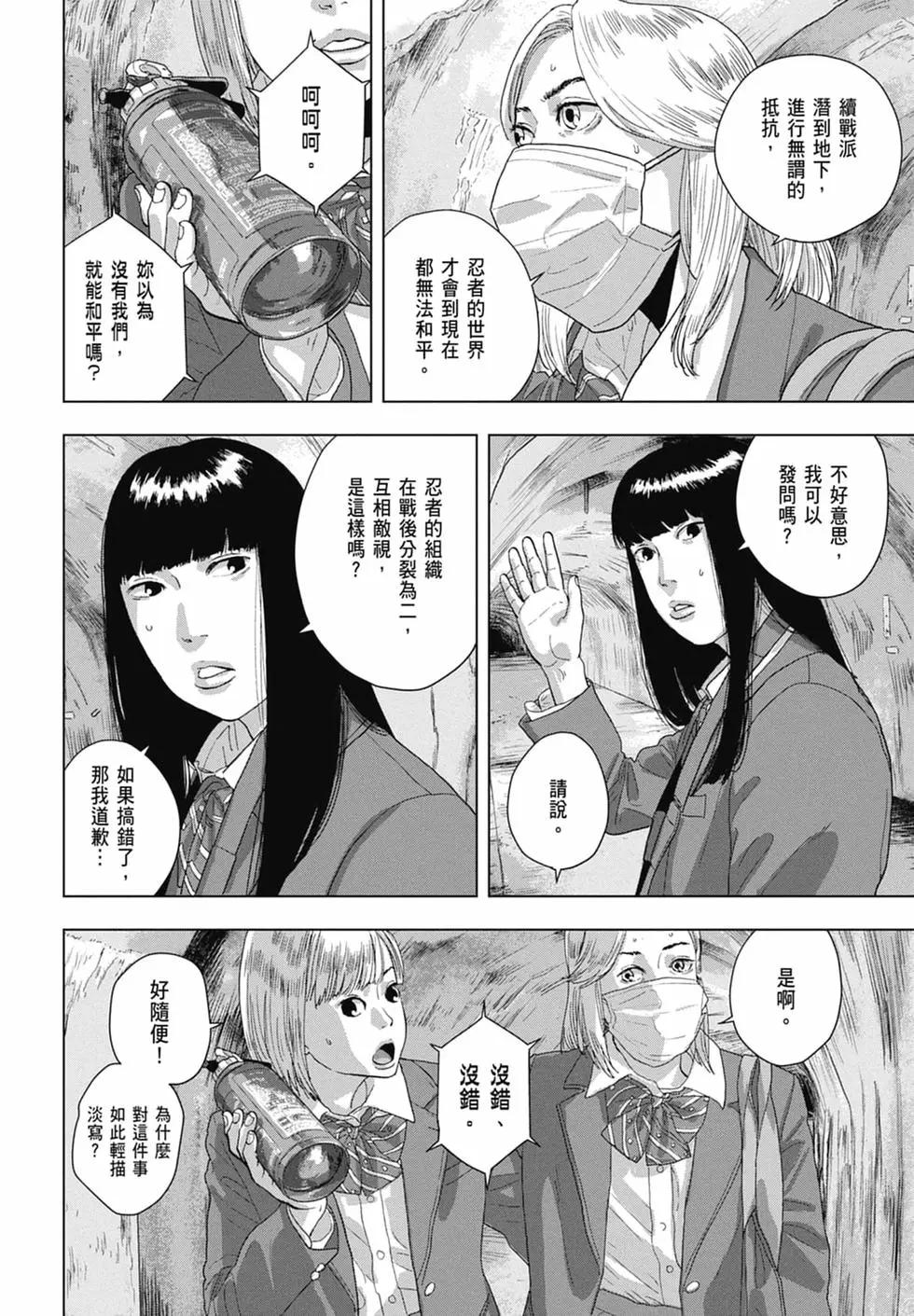 第08卷29