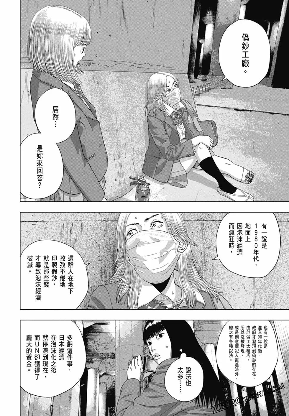 第08卷37