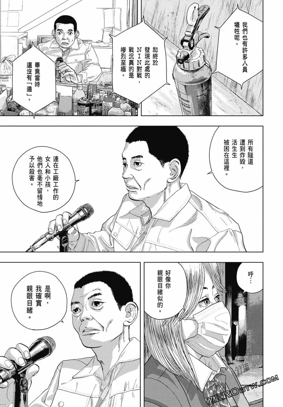第08卷38