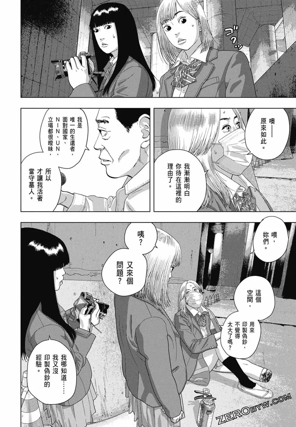 第08卷39