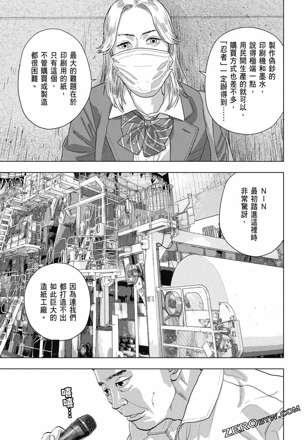 第08卷40