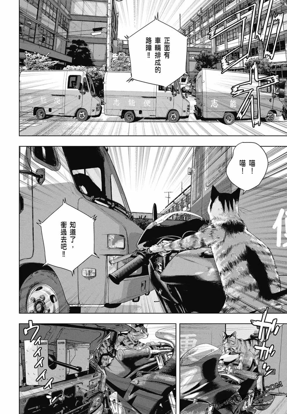第08卷51