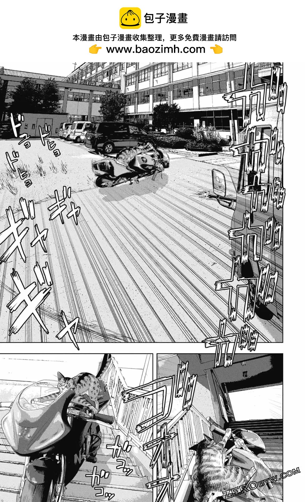 第08卷52
