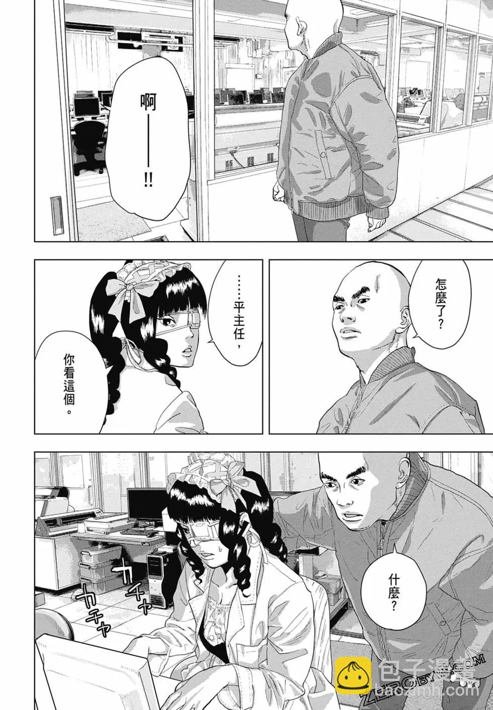 第08卷61