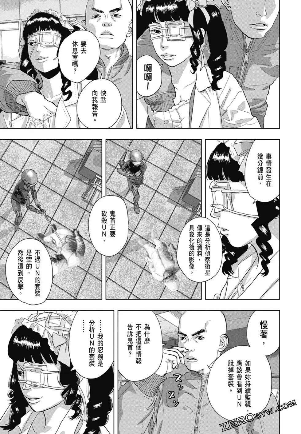第08卷62