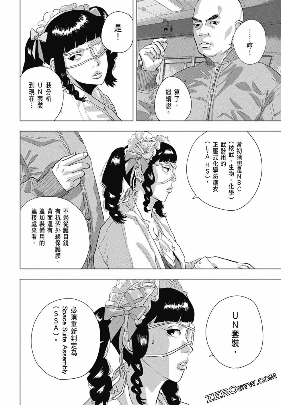 第08卷63