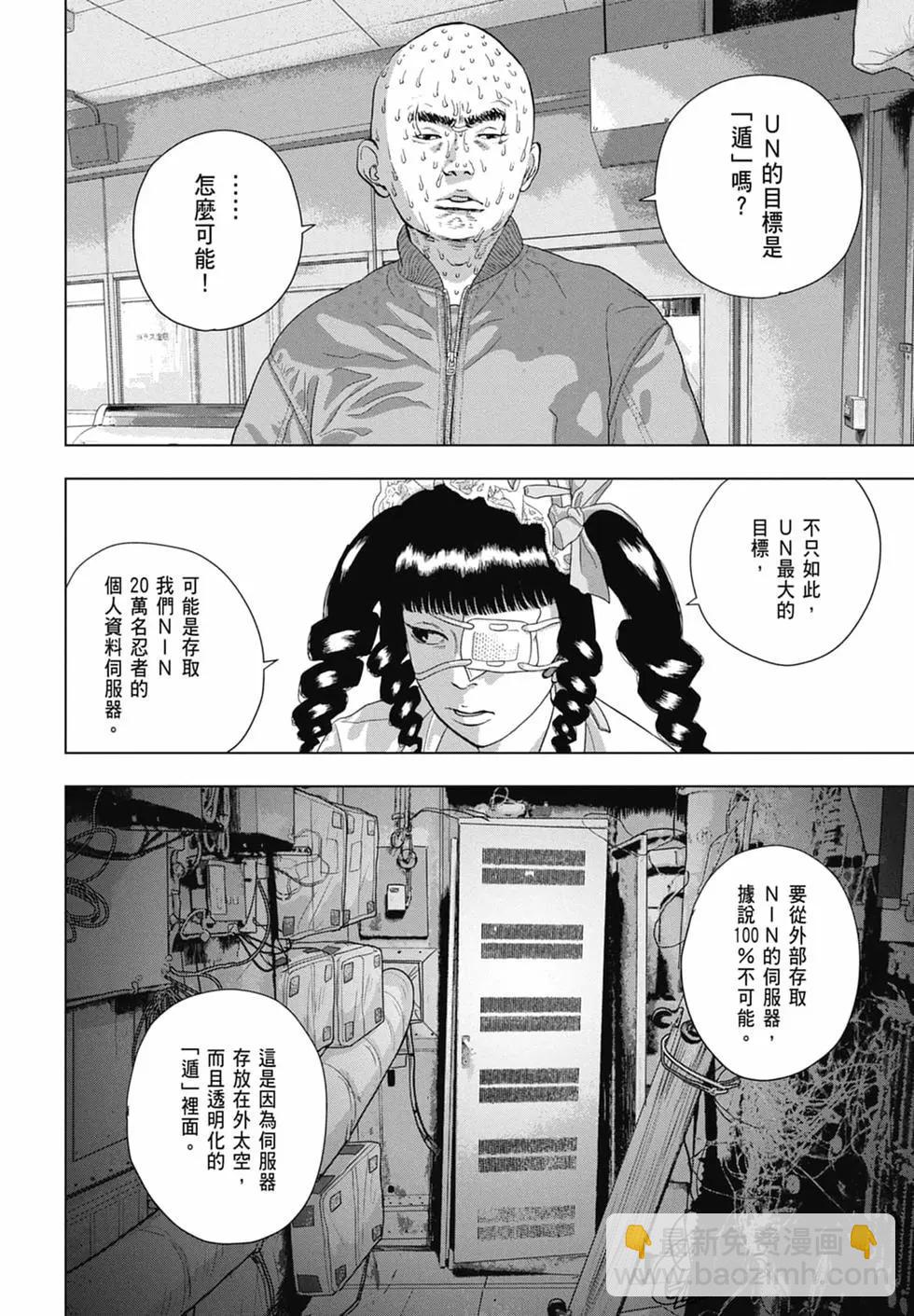 第08卷65