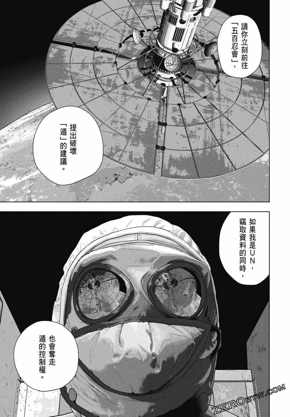 第08卷66