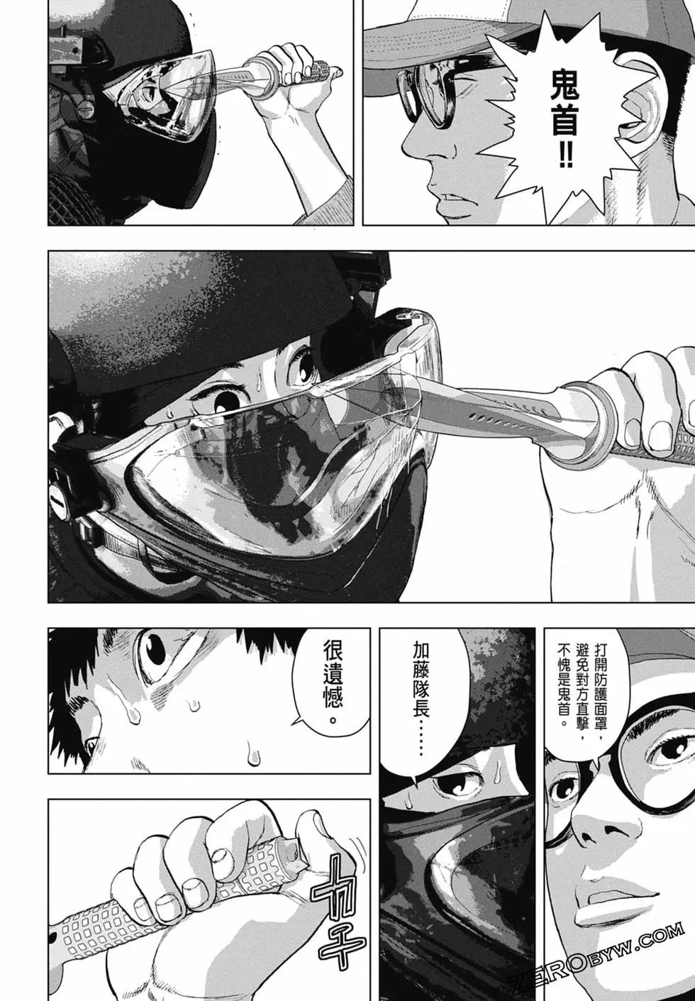 第08卷73