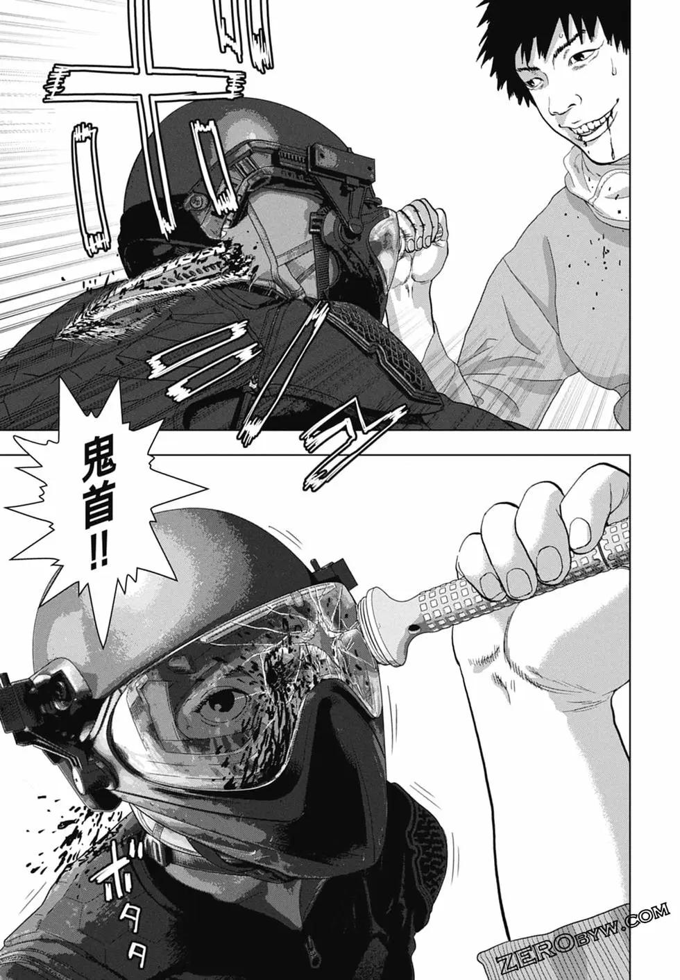 第08卷74