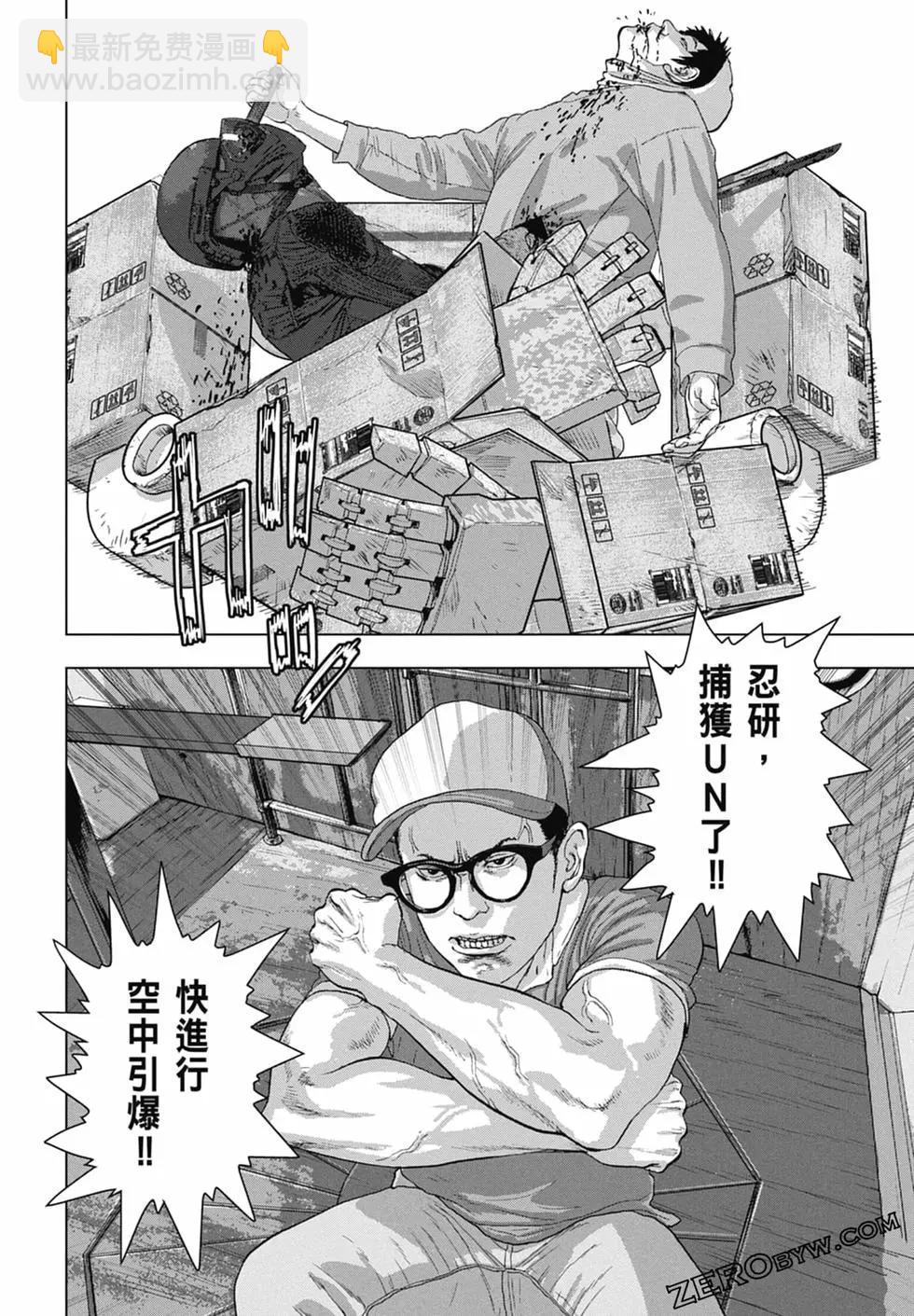 第08卷75