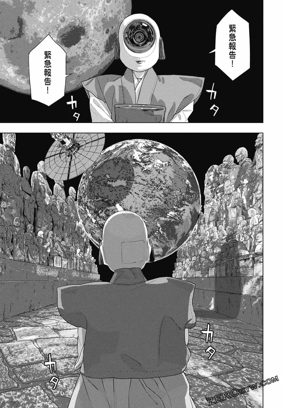 第08卷76