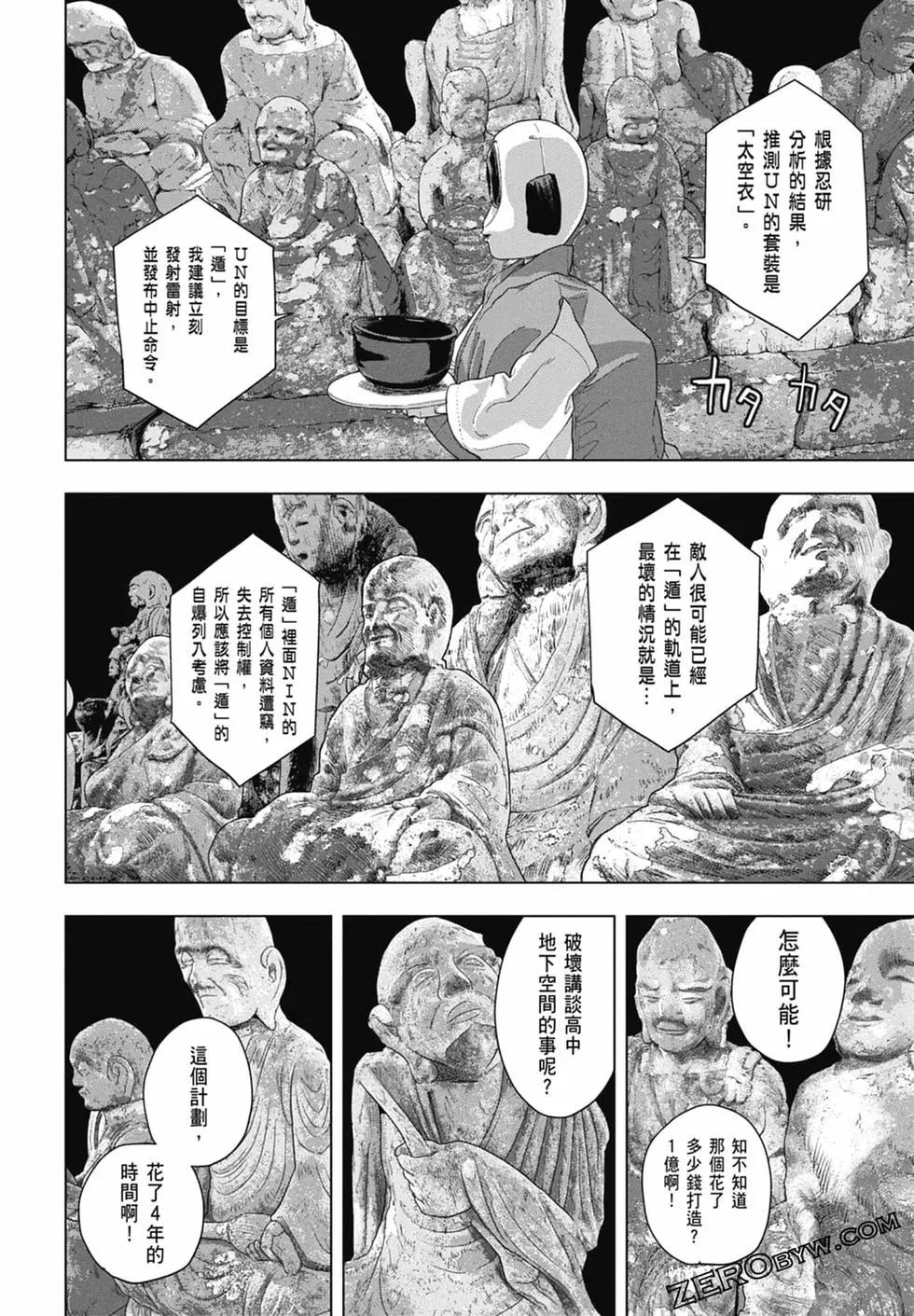 第08卷77