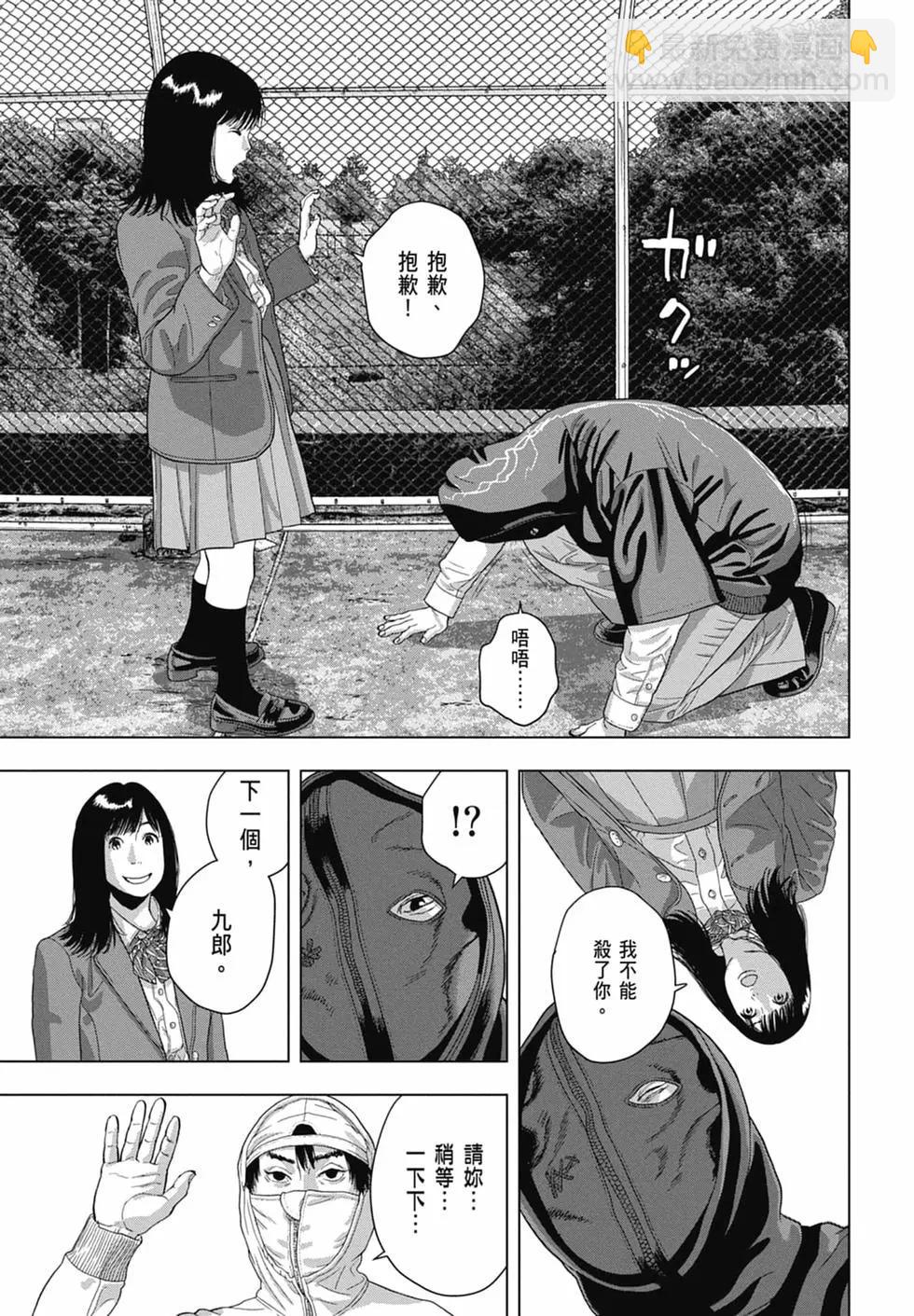 第08卷8