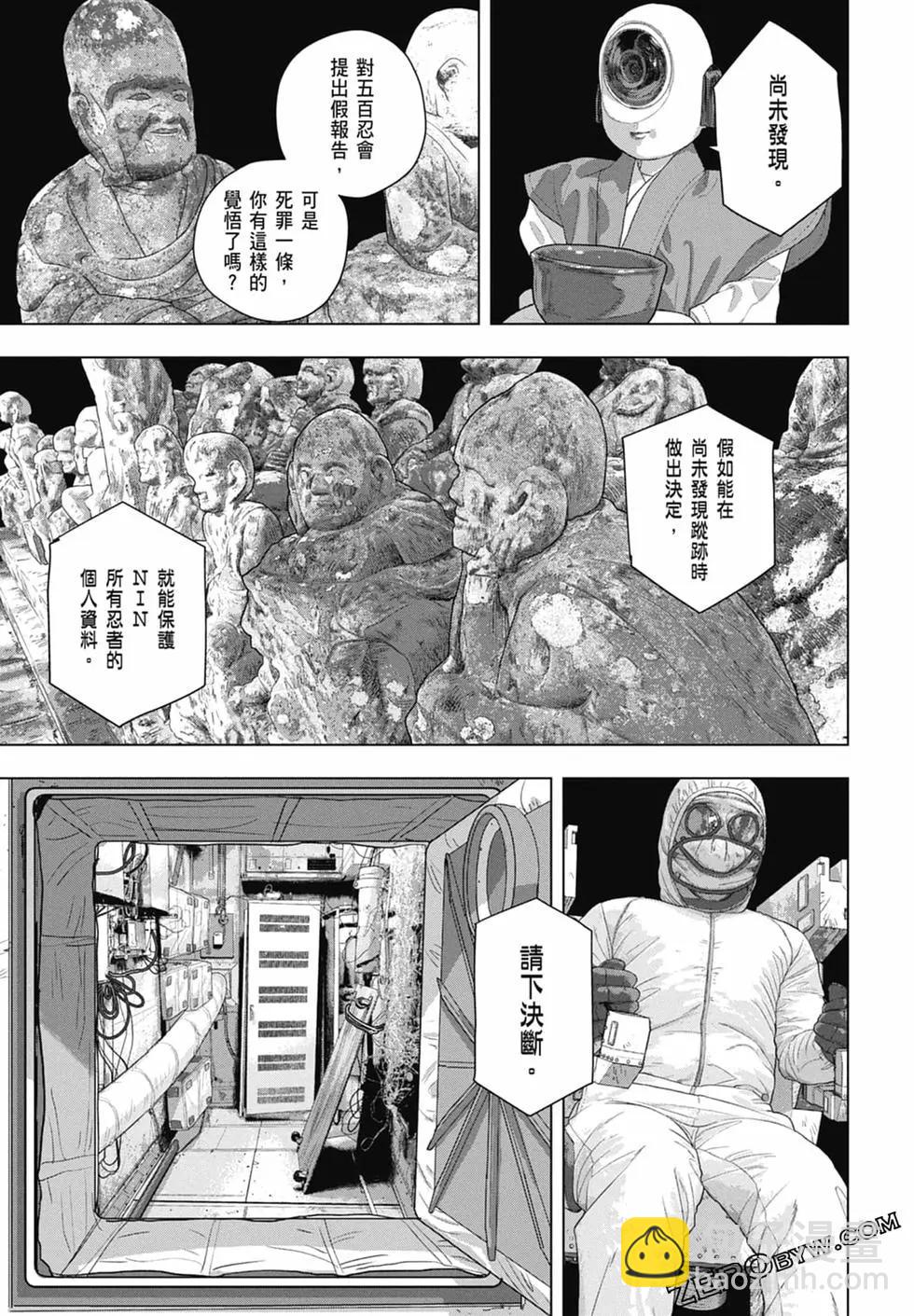 第08卷80