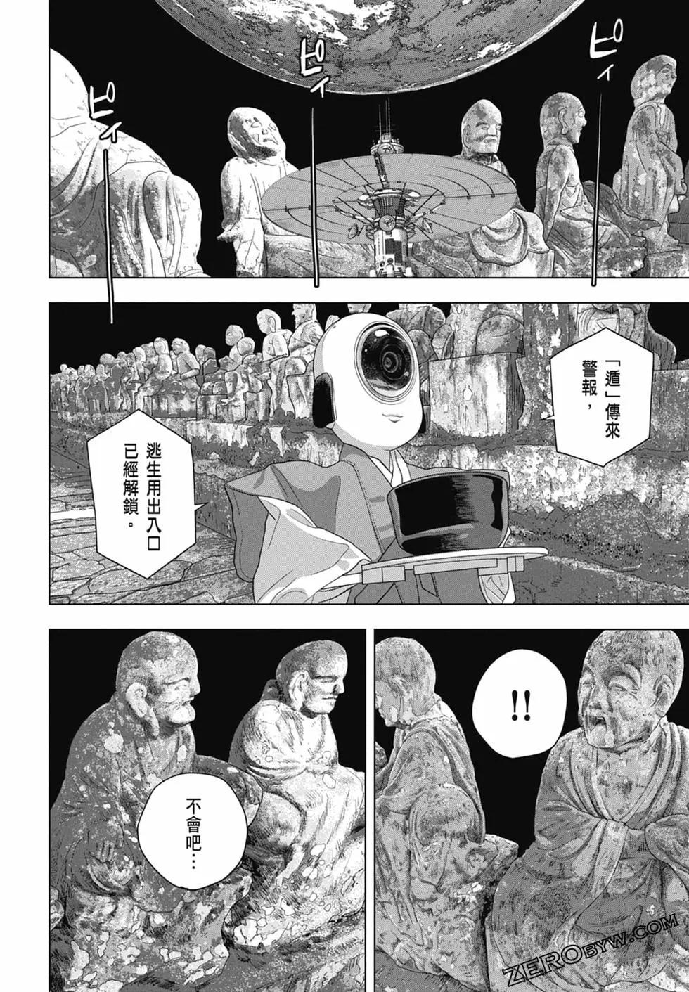 第08卷81
