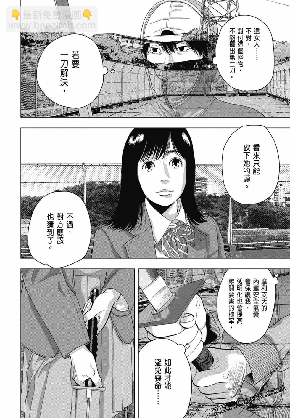 第08卷85