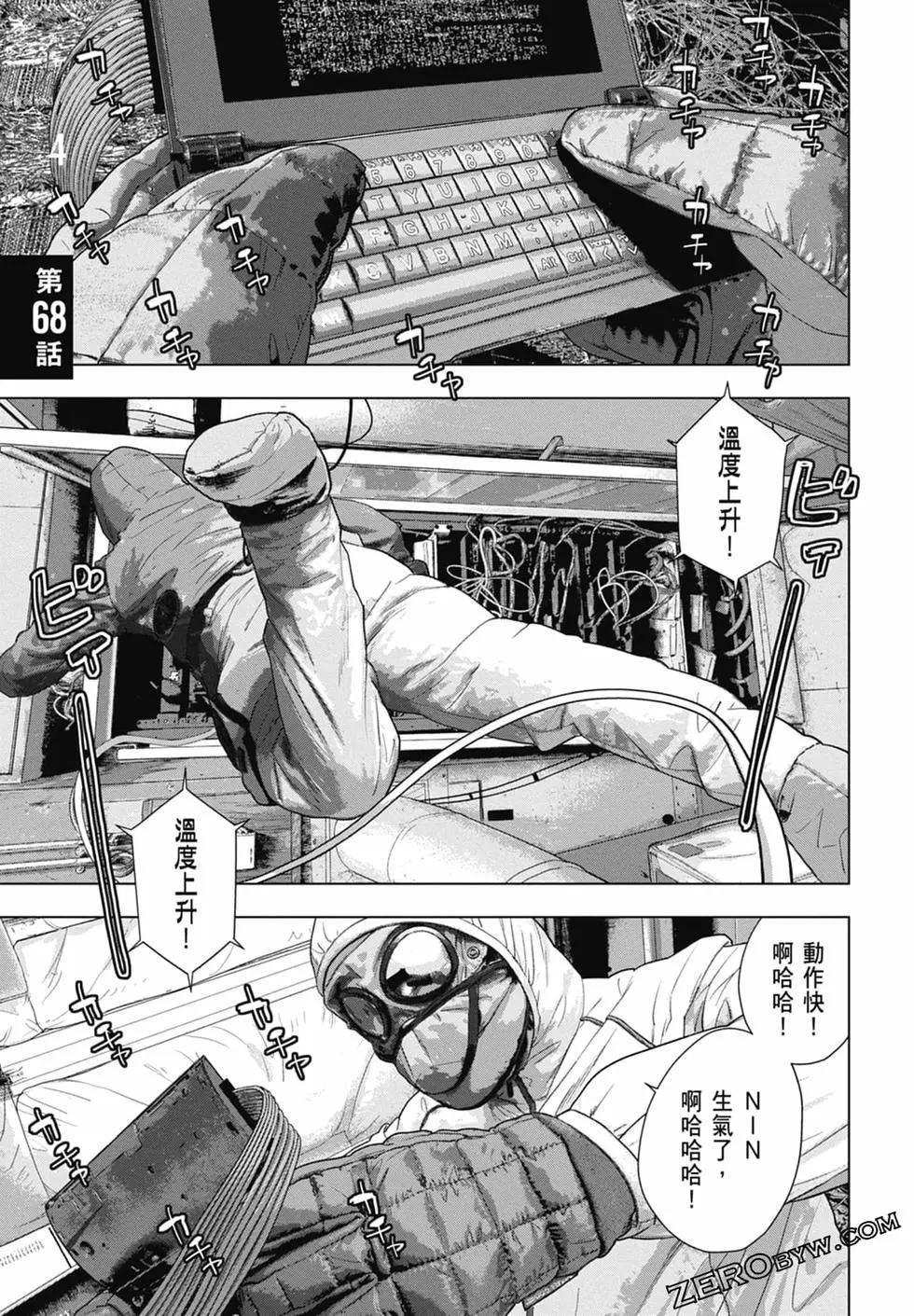 第08卷90