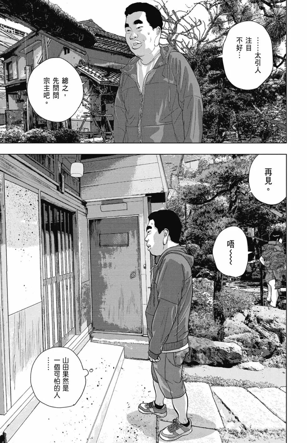 第09卷10