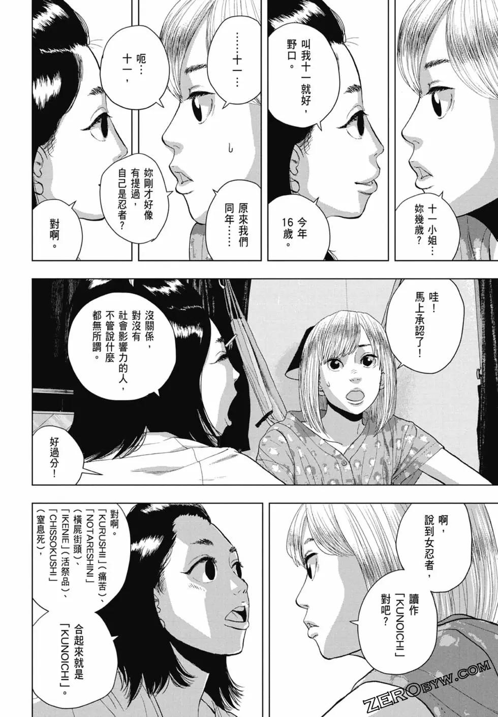 第09卷101