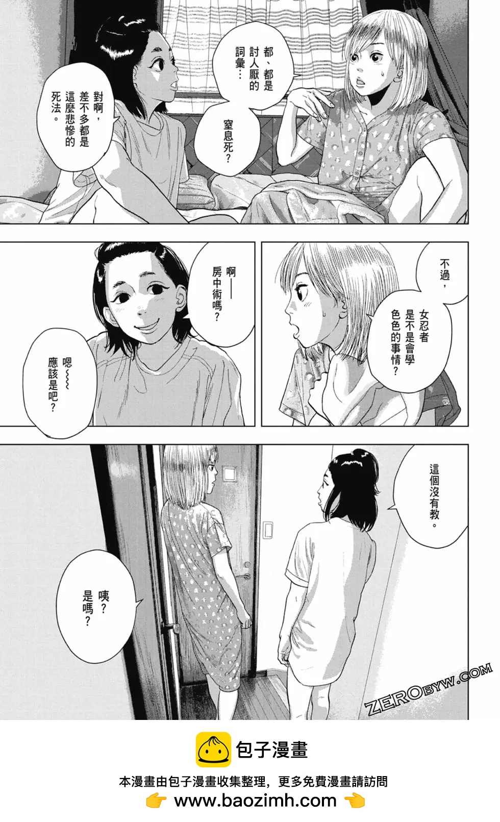 第09卷102